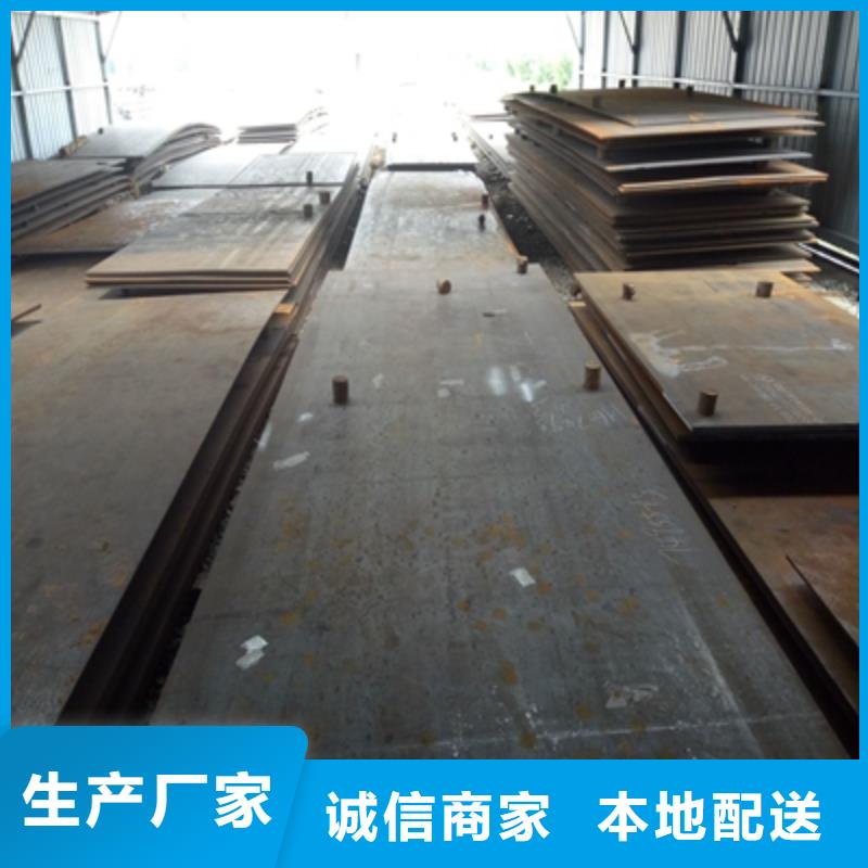 Q355NHD耐候钢板厂家报价