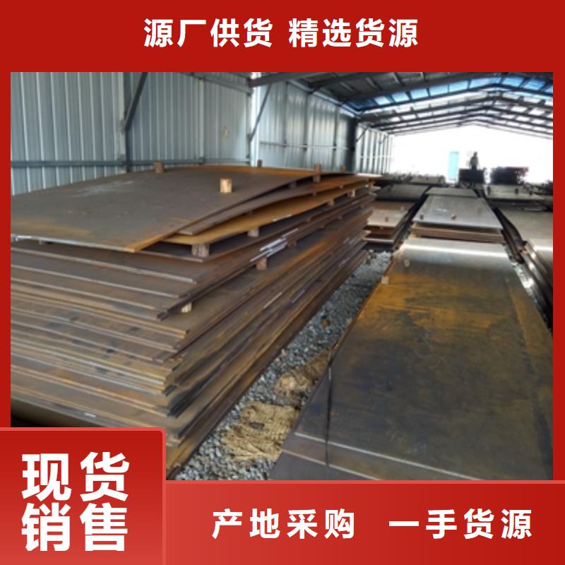 Q355NH预埋件钢板厂家直销