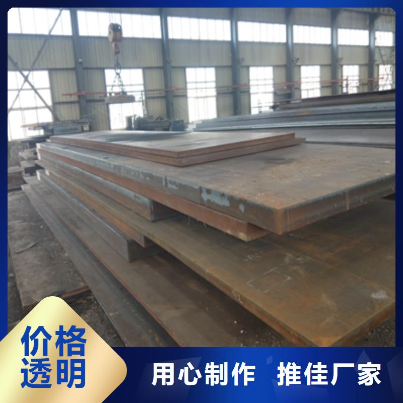 Q355NHC耐腐蚀钢板价格行情