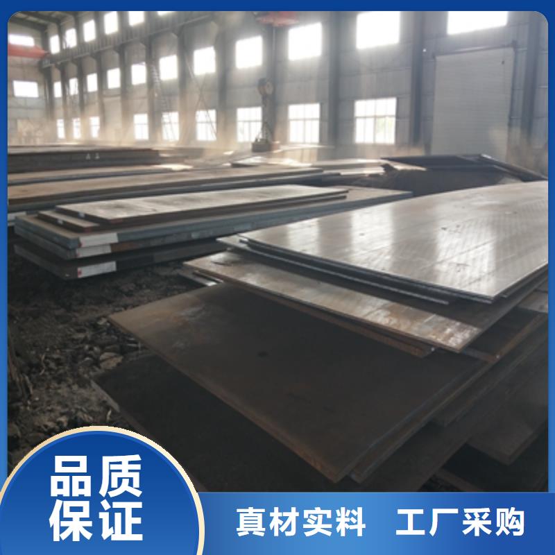 Q355NHD中厚钢板厂家报价