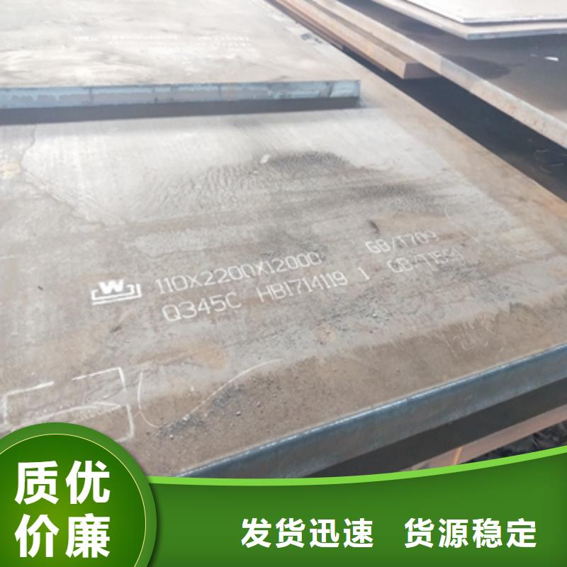 耐腐蚀钢板的规格尺寸