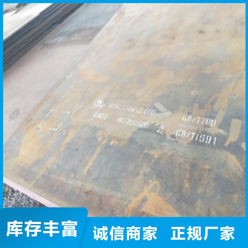 耐候钢板比普通钢板贵多少