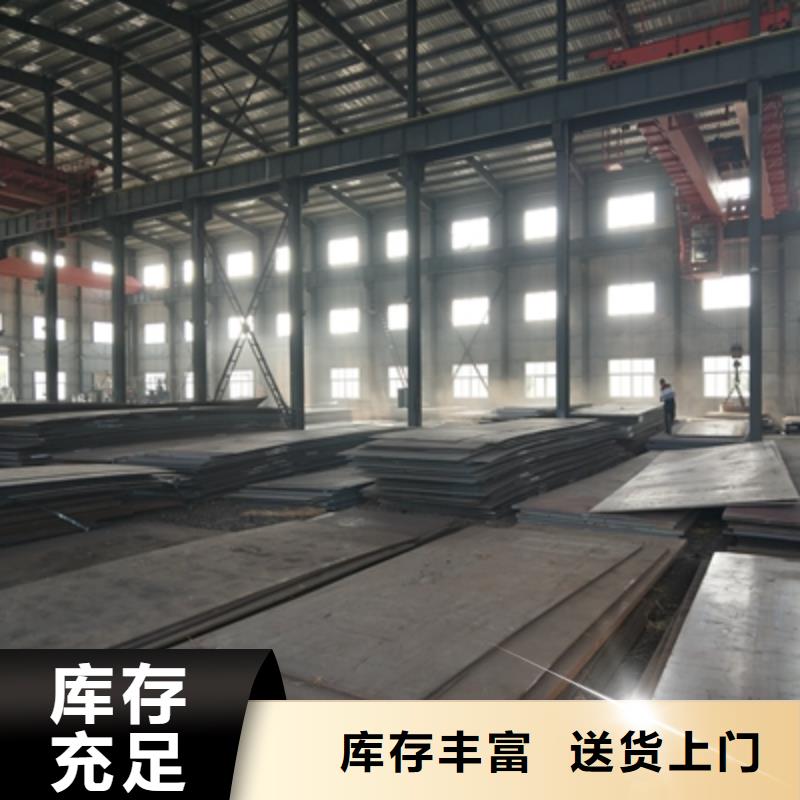 耐候钢板比普通钢板贵多少