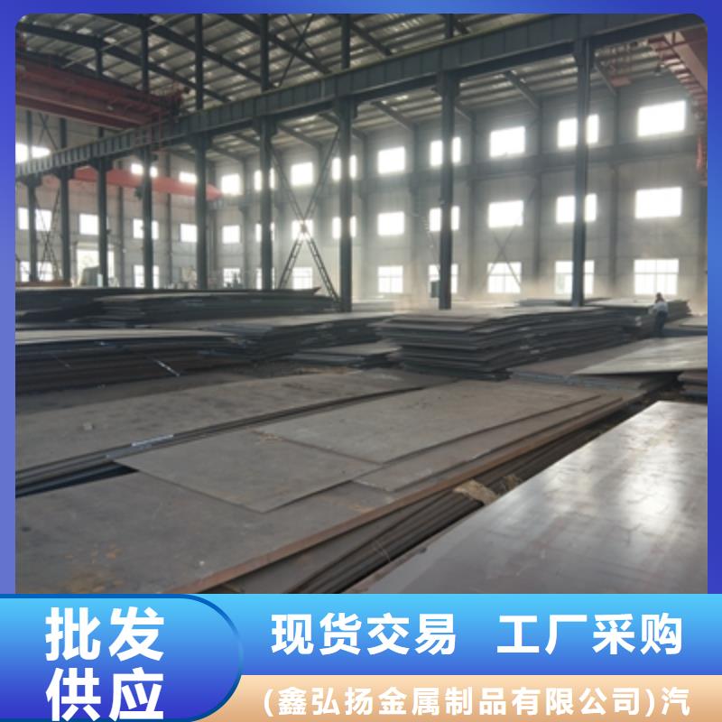 Q355NH中厚钢板诚信厂家