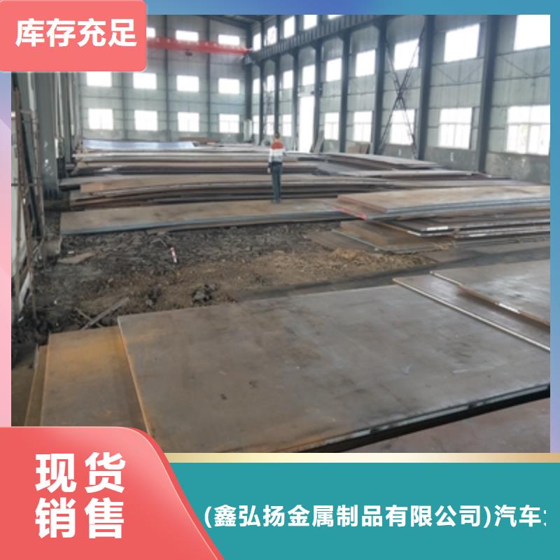 Q345NHC预埋件钢板质优价廉
