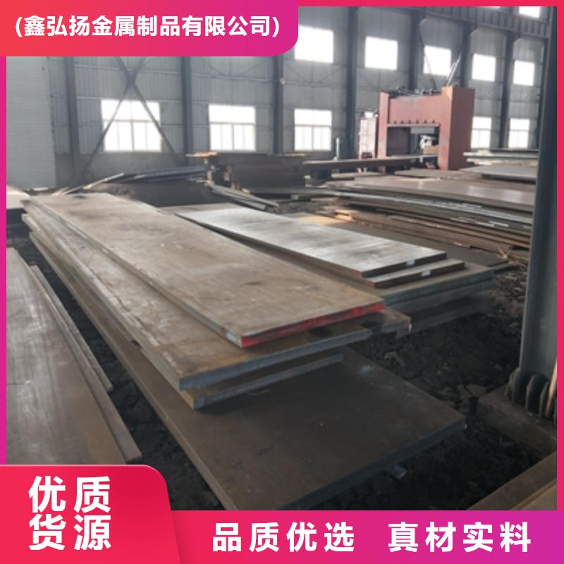 耐候板生产厂家