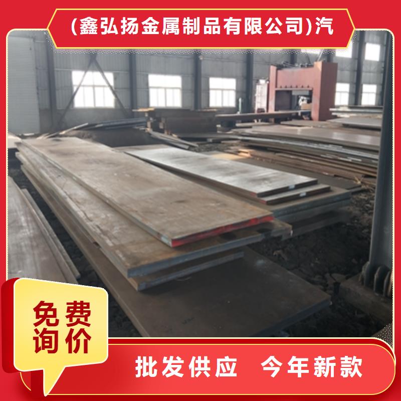 Q345NHD耐候钢板质量放心