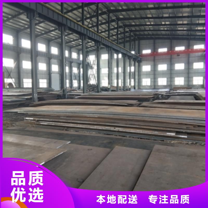 耐腐蚀钢板现货批发