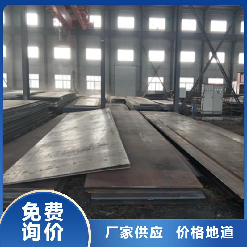 Q345NHC预埋件钢板质优价廉