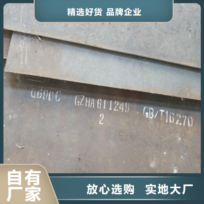 Q345NHD耐候板信赖