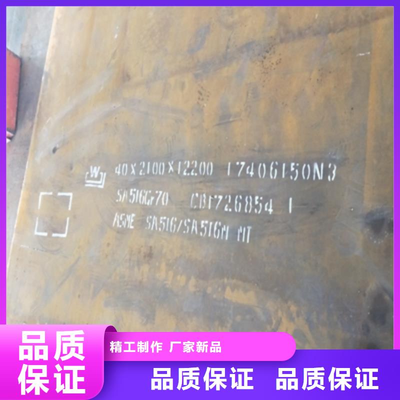 Q355NH中厚钢板诚信厂家