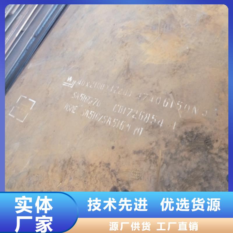 Q355NH中厚钢板诚信厂家
