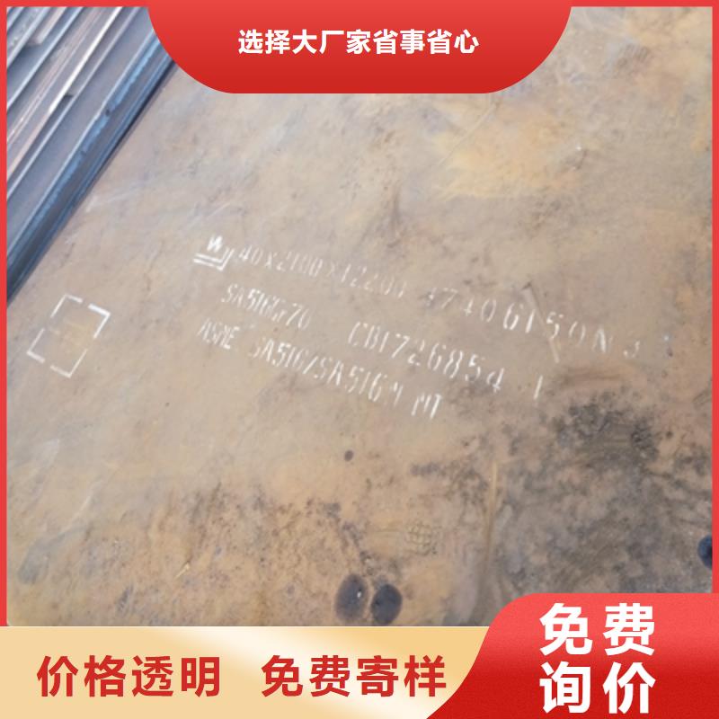 Q235NHC中厚钢板现货充足