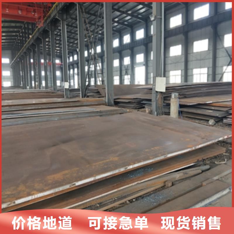 Q235NH预埋件钢板生产厂家