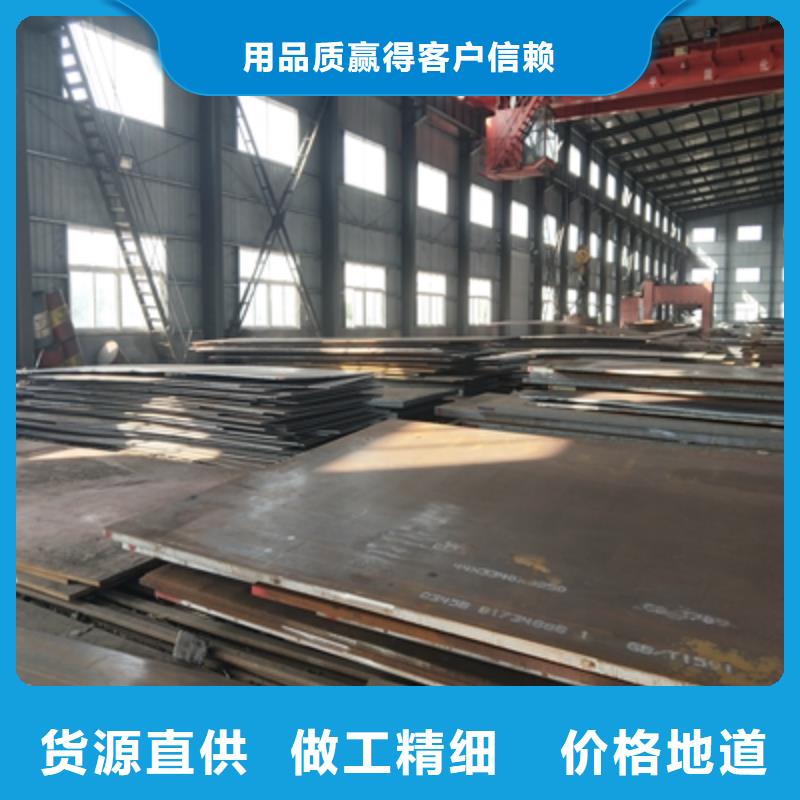 Q345NHD耐候钢板质量放心