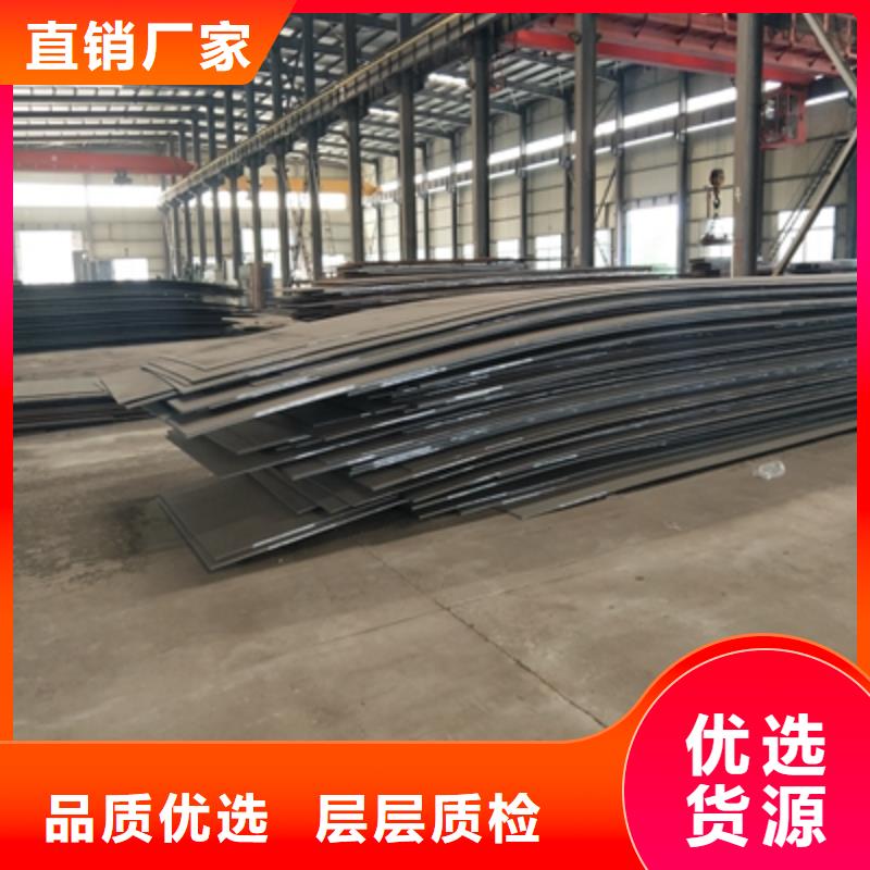 Q345NHB钢板售后完善