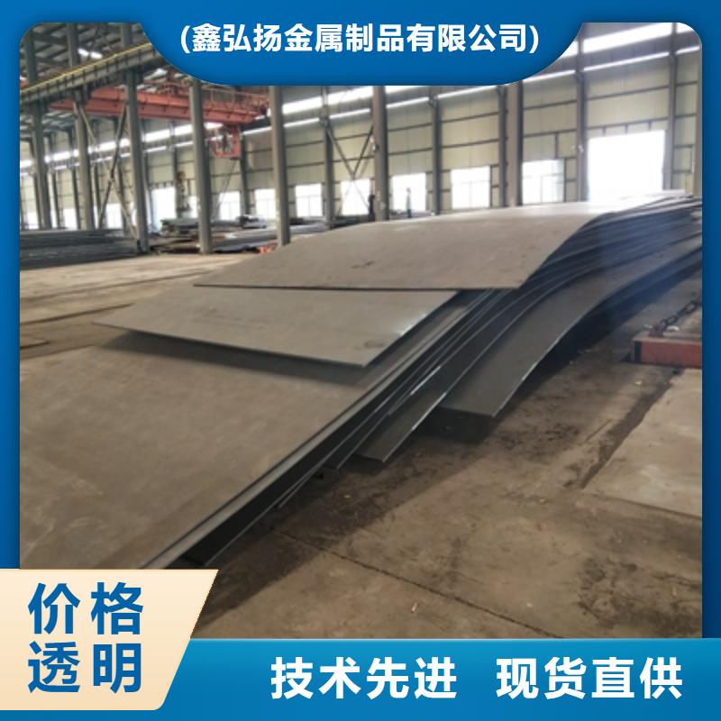 Q345NHD预埋件板厂家直供