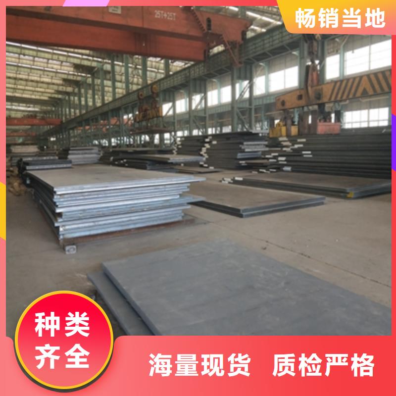 Q355NHE钢板良心厂家