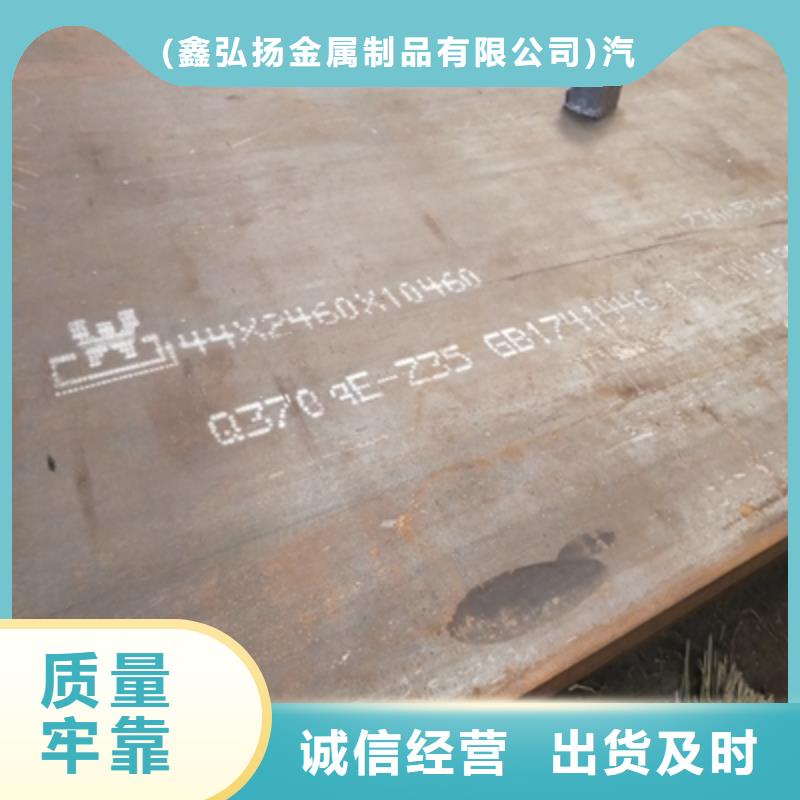 Q355NHD钢板直销价格