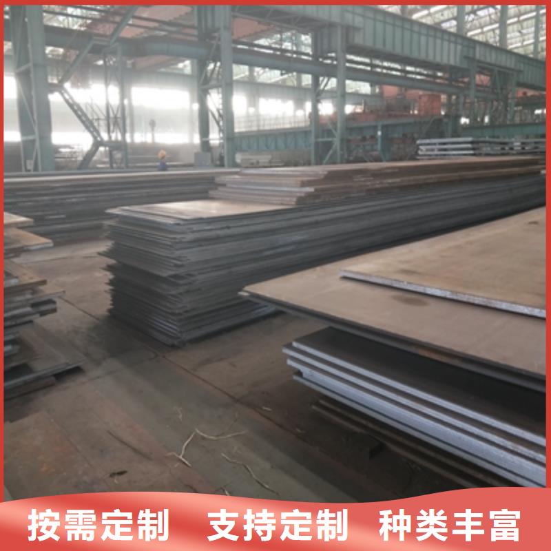 Q345NHC预埋件板现货直供