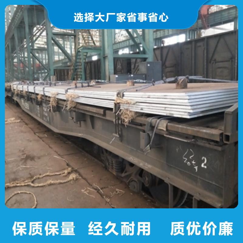 Q345NH钢板诚信厂家