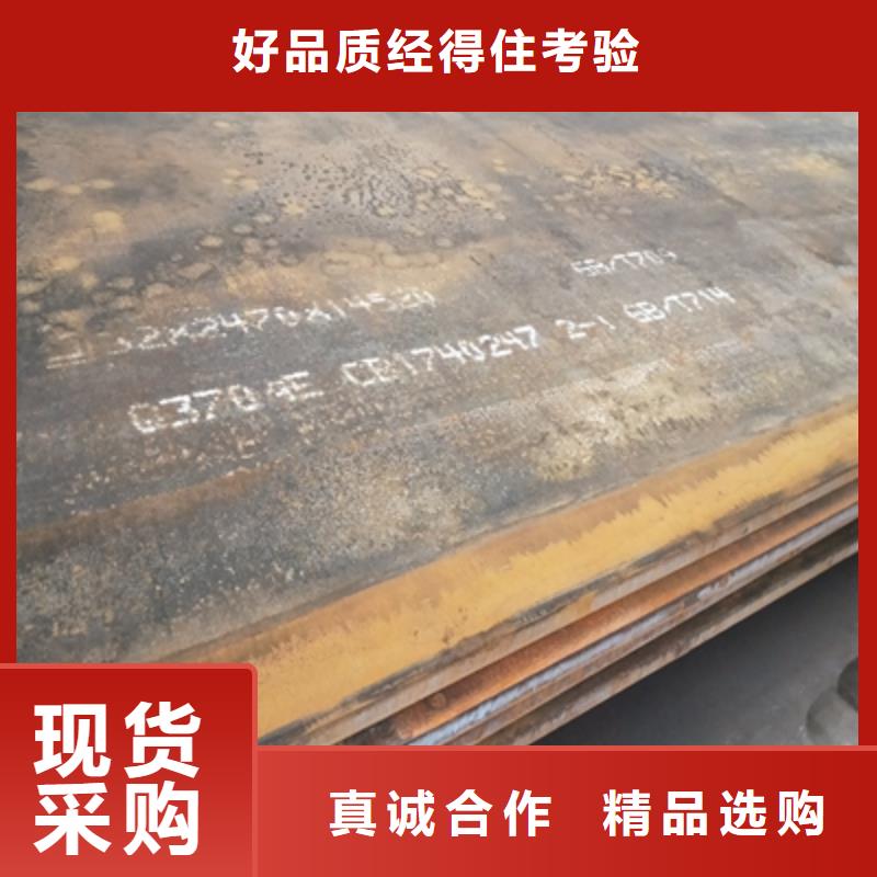 Q345NHE耐候钢板产品介绍