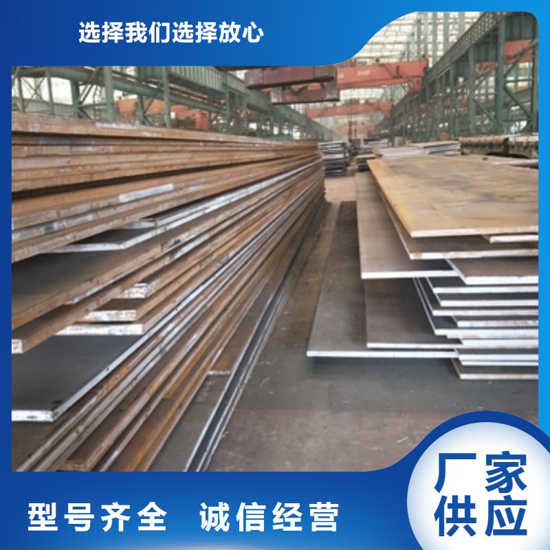 Q235NHB中厚板全国配送