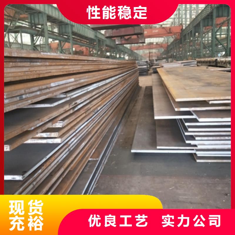 Q355NHD耐候钢板价格公道
