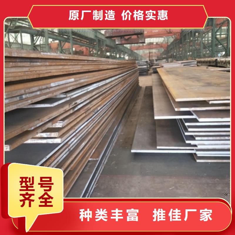 Q345NHD耐候钢板质量放心