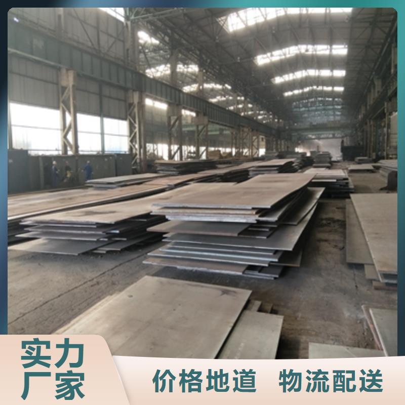 Q355NHE中厚板价格优