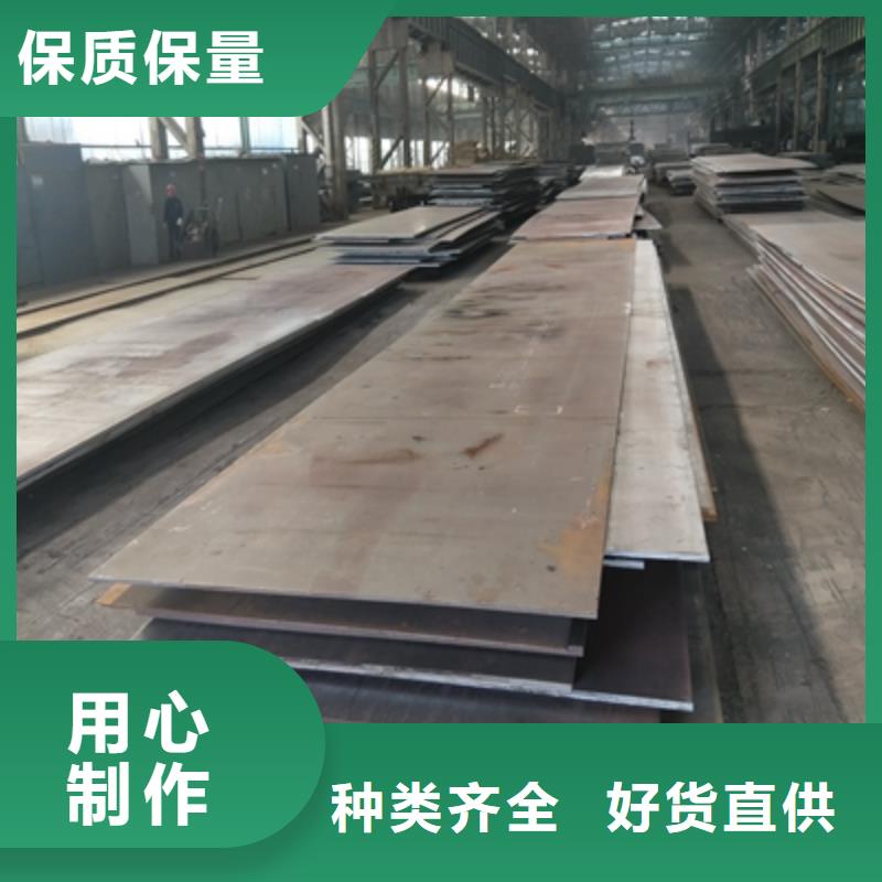 订购鑫弘扬Q235NHC钢板定制价格