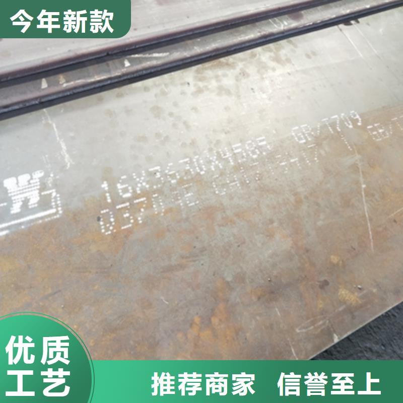 订购【鑫弘扬】Q235NHE耐候钢板现货报价
