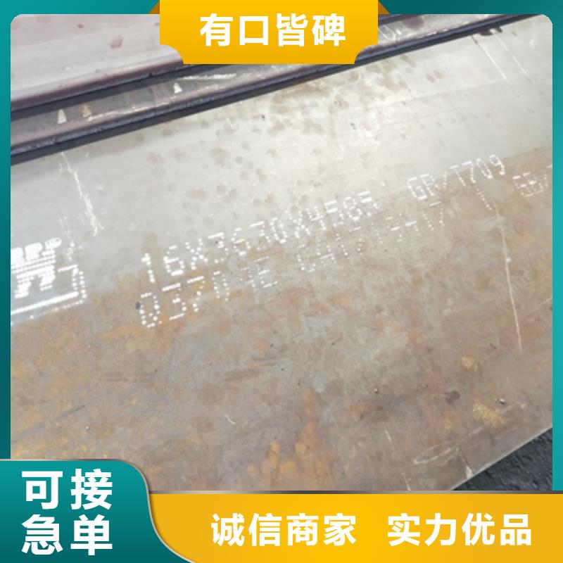 同城(鑫弘扬)Q345NHD预埋件钢板质量放心