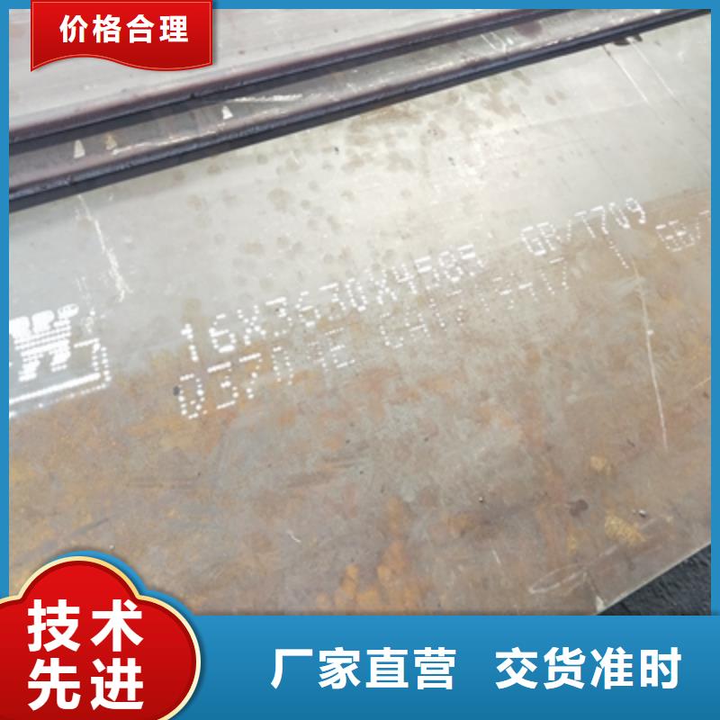 [阿拉善]订购鑫弘扬Q235NHC耐候钢板厂家价格
