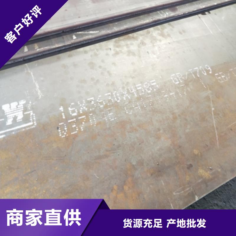定制(鑫弘扬)Q355NHB耐候钢板承接
