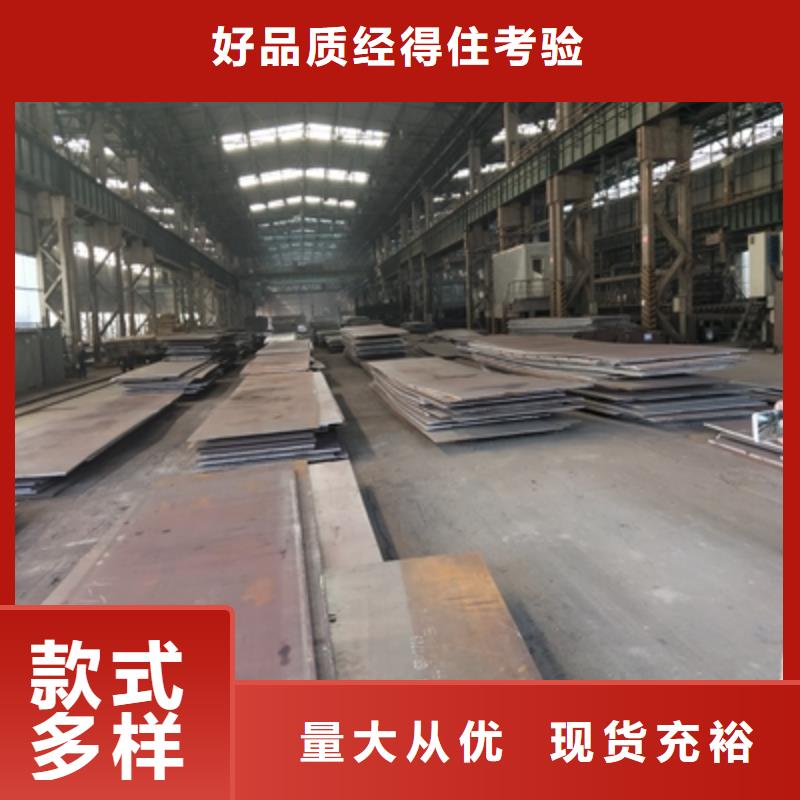 供应商鑫弘扬Q235NHC预埋件钢板厂家报价