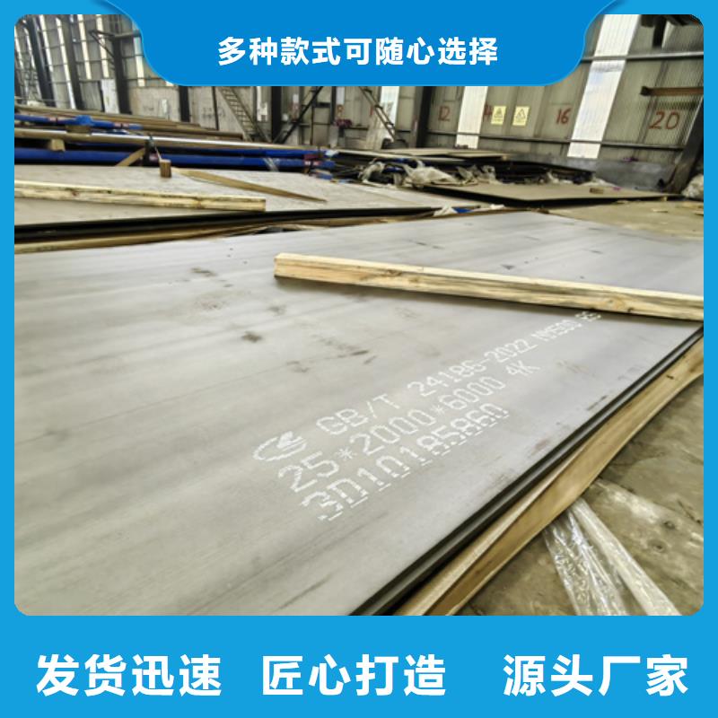 正品耐磨钢板400/西藏批发50个厚耐磨板市场价格多少