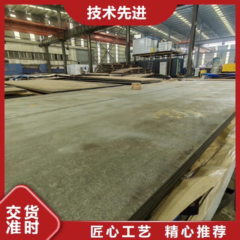 钢板NM450湘西同城耐磨板哪里可以买到