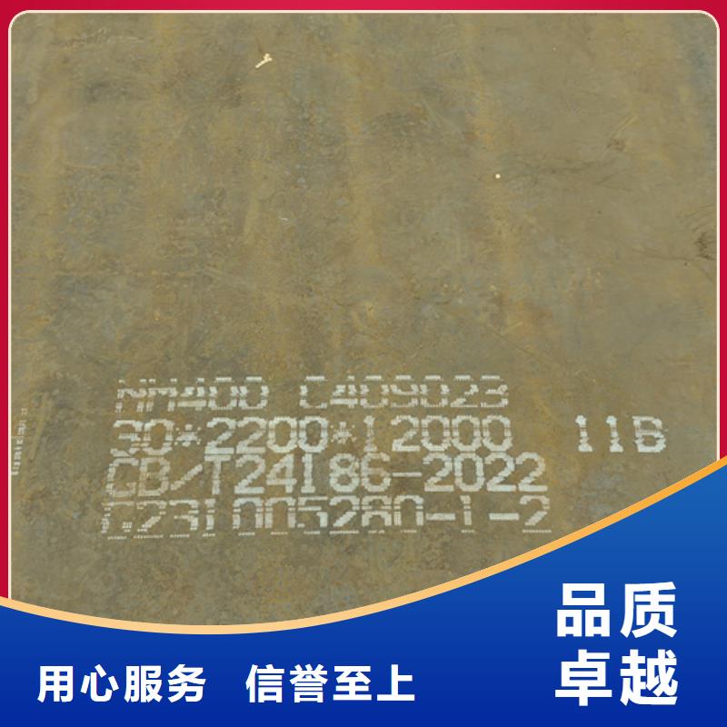 钢板NM450湘西同城耐磨板哪里可以买到