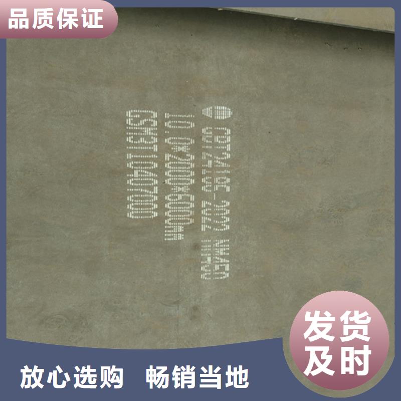 钢板NM450锦州附近耐磨板多少钱一吨