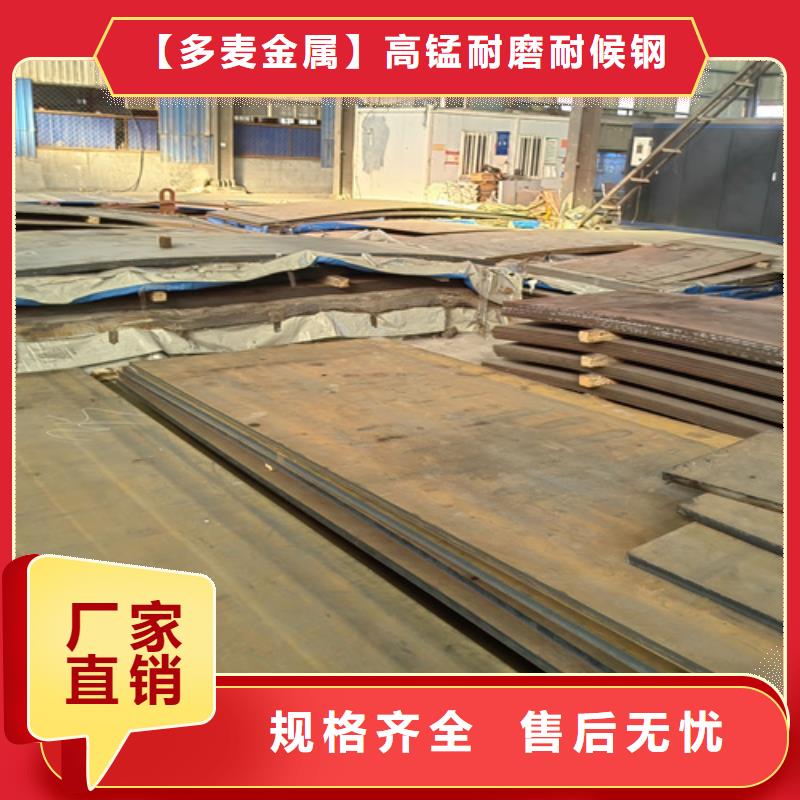 【芜湖】购买15个厚耐磨400钢板哪里有卖的