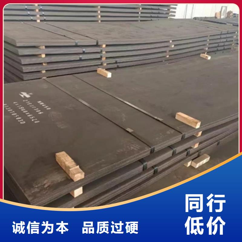 钢板NM450锦州附近耐磨板多少钱一吨