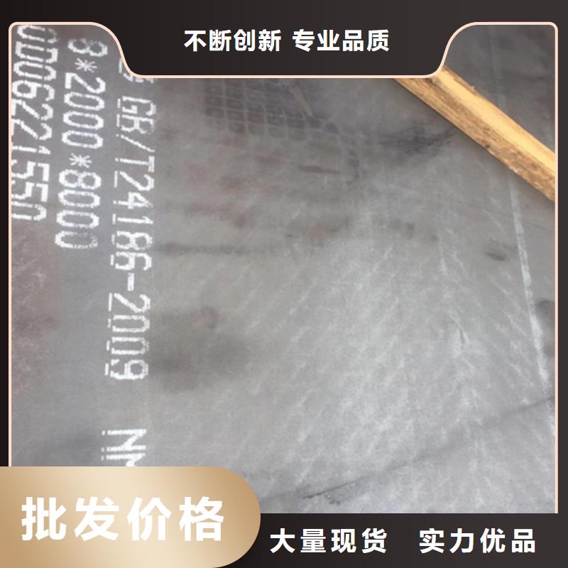 【武汉】该地耐磨500耐磨钢板价格多少