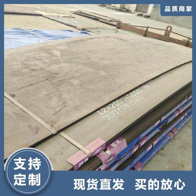 武汉购买耐磨500钢板供应商