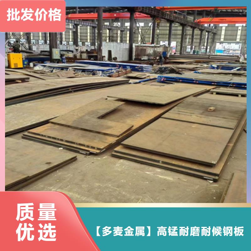 武汉购买耐磨500钢板供应商