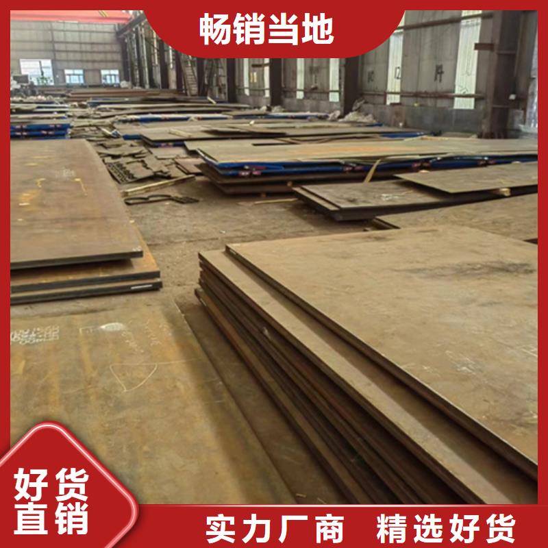滁州咨询钢材市场有卖NM400耐磨钢板的吗