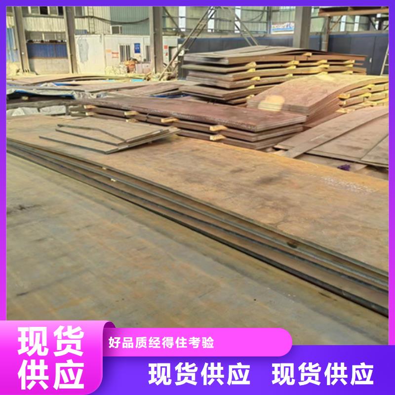 [桂林]【本地】【多麦】550耐磨钢板多少钱一吨_桂林资讯中心