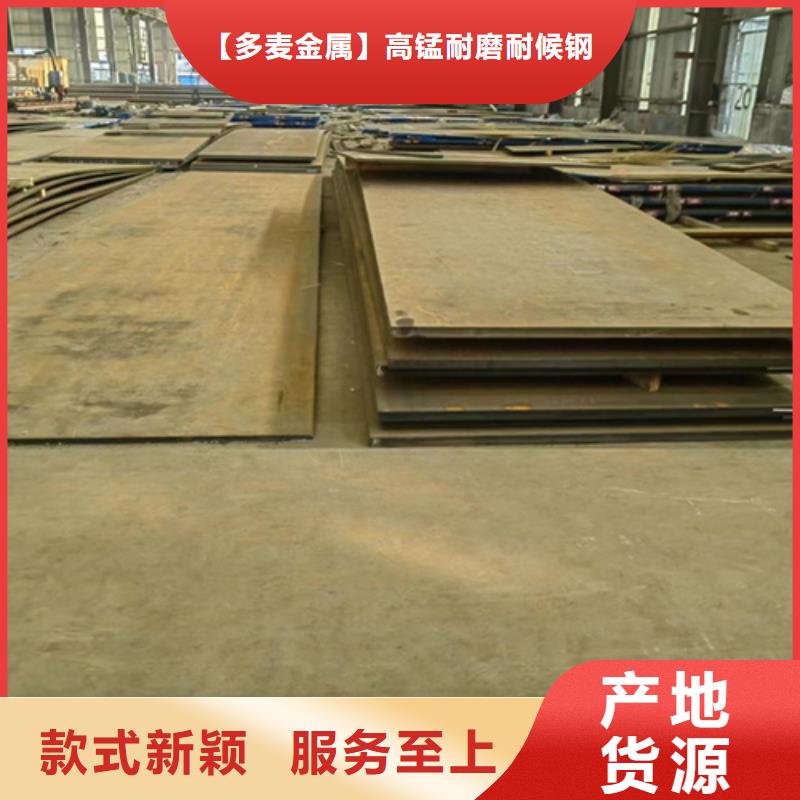 徐州同城耐磨500钢板哪里可以切割