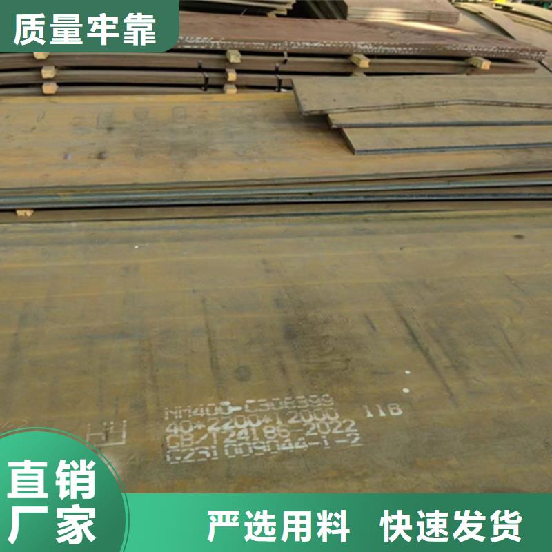 [桂林]【本地】【多麦】550耐磨钢板多少钱一吨_桂林资讯中心