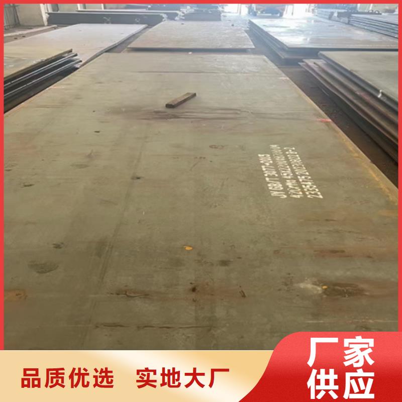 合金钢板耐候钢板市场报价